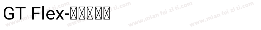 GT Flex字体转换